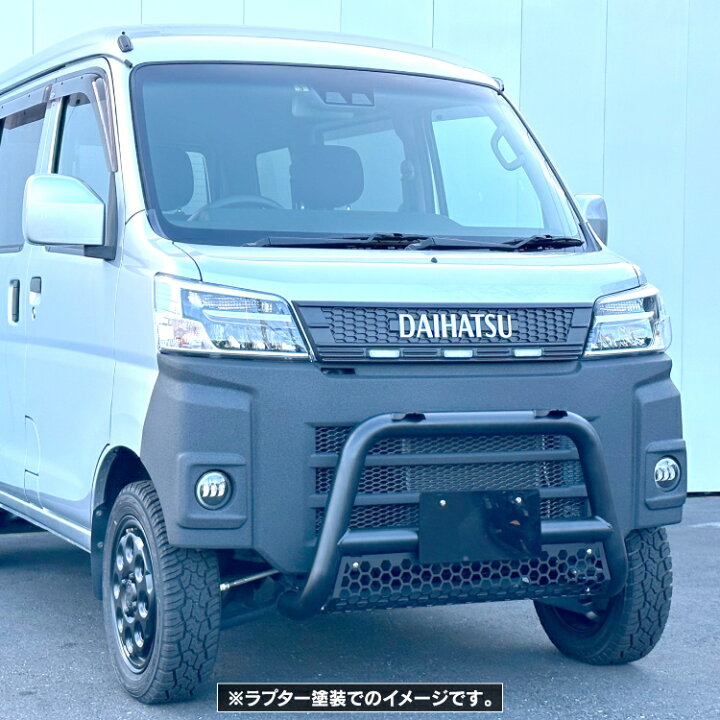 楽天市場】【未塗装】ダイハツ ハイゼットカーゴ S321V S331V 後期 