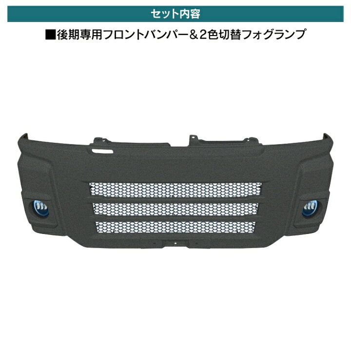 楽天市場】ダイハツ アトレーワゴン S321G S331G 後期 パーツ 