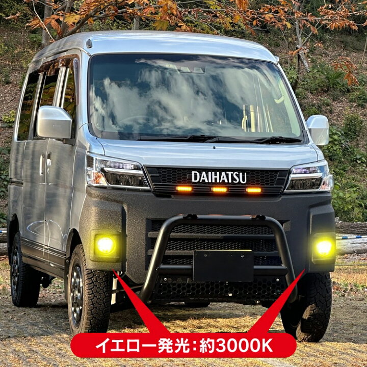 楽天市場】ダイハツ アトレーワゴン S321G S331G 後期 パーツ 