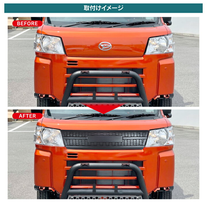 楽天市場】ダイハツ アトレー S700V S710V アトレーデッキバン S700W 