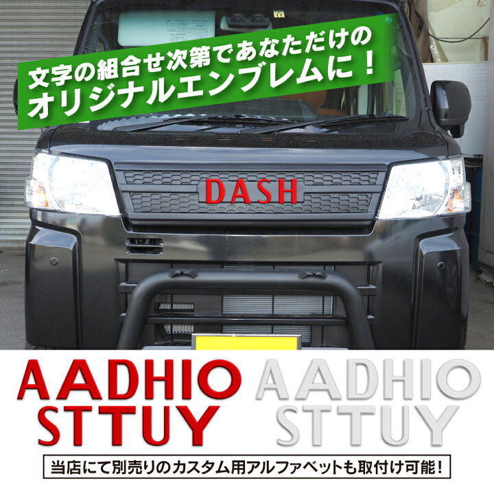 楽天市場】ダイハツ アトレー S700V S710V アトレーデッキバン S700W 