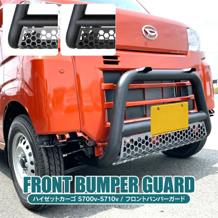 楽天市場】【予約】ハイゼットカーゴ アトレー S700V S710V パーツ 