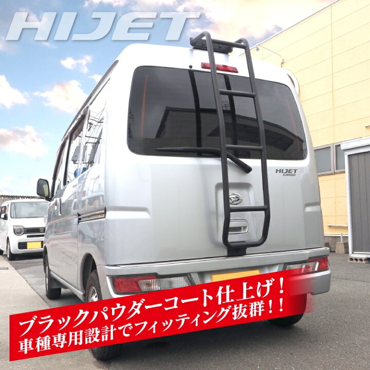 楽天市場】【在庫処分セール】ハイゼットカーゴ S321V S331V 後期 