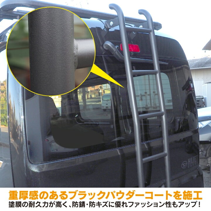 楽天市場】スバル サンバーバン S700B S710B ラダー サンバー バン 