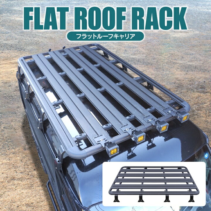 楽天市場】ダイハツ ハイゼットカーゴ アトレー S700V S710V ルーフ  