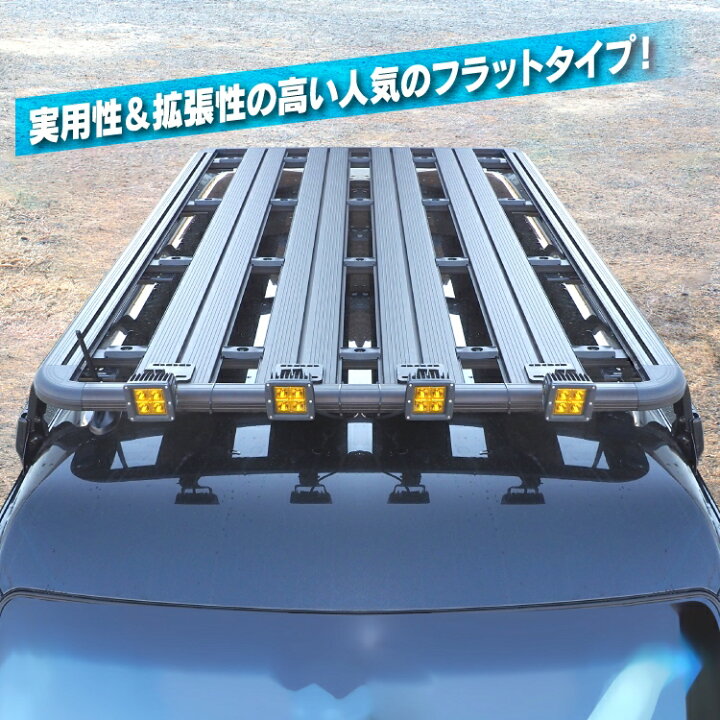 楽天市場】ハイゼットカーゴ アトレー S700V S710V ルーフラック 