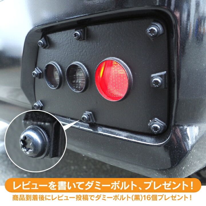 楽天市場】スバル サンバーバン S700B S710B パーツ テールランプ 