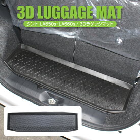 楽天市場 ラゲッジマット 汎用の通販