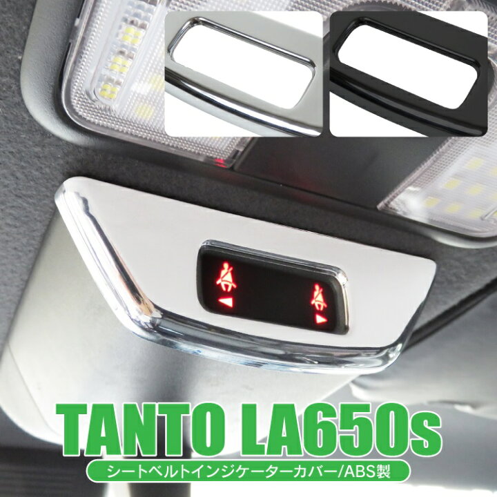 楽天市場】タント タントカスタム 新型タントカスタム 新型タント 
