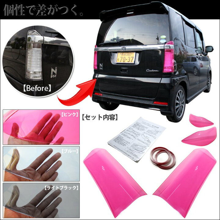 楽天市場】NBOXカスタム パーツ N-BOX NBOX JF1 JF2 N-BOXカスタム 
