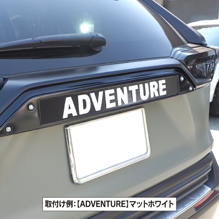 楽天市場】ダイハツ エンブレム アルファベット パーツ フロント 