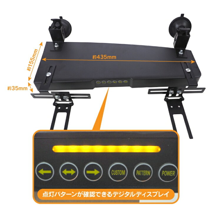 楽天市場】サンバイザー LEDライトバー デュアルストロボLED LEDライト 