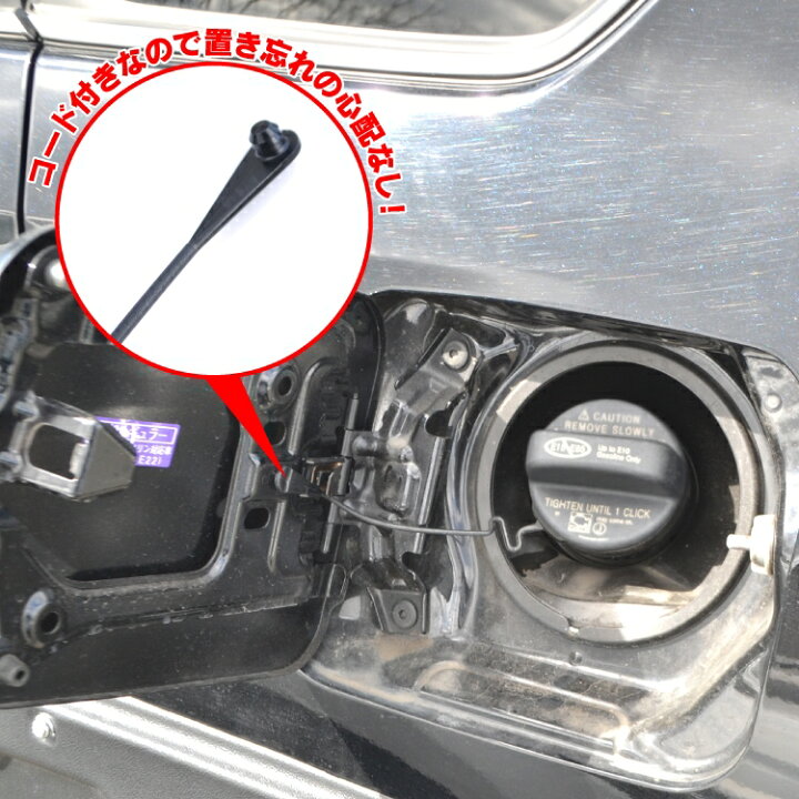楽天市場 トヨタ車 汎用品 パーツ ガソリンタンク キャップ 燃料タンク フューエルキャップ フューエルタンク 給油口 蓋 フタ 鍵なし ガソリン 燃料タンクキャップ 燃料油キャップ フィラーキャップ タンクキャップ 外装パーツ カスタムパーツ ドレスアップパーツ 楽天市場 トヨタ車 汎用品 パーツ ガソリンタンク キャップ 燃料タンク フューエルキャップ フューエルタンク 給油口 蓋 フタ 鍵なし ガソリン 燃料タンクキャップ 燃料油キャップ フィラーキャップ タンクキャップ 外装パーツ カスタムパーツ ドレスアップパーツ