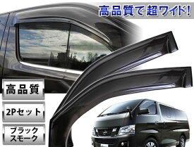 楽天市場 Nv350キャラバン ワイド カスタムの通販