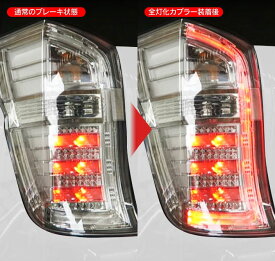 楽天市場 ステップワゴン テールランプの通販
