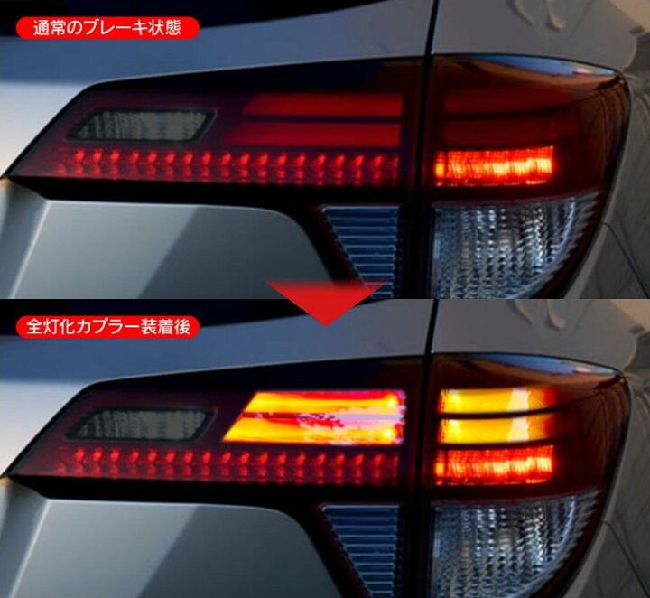楽天市場】ヴェゼル パーツ ホンダ アクセサリー RU ヴェゼル  