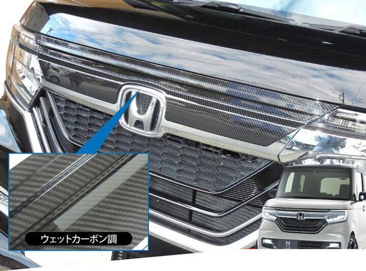 楽天市場】NBOXカスタム JF3 前期 パーツ アクセサリー N-BOX N-BOX 