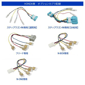 ステップワゴン テールランプ 自動車 バイクの通販 価格比較 価格 Com