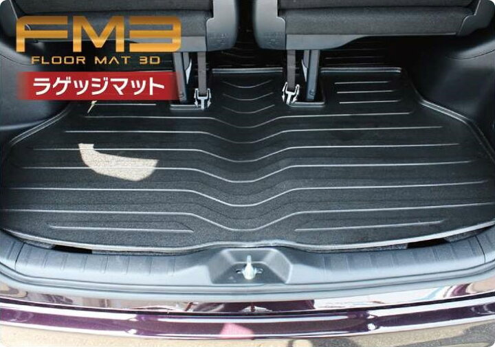 楽天市場】ノア 80系 フロアマット ヴォクシー 80 ノア ヴォクシー80系 