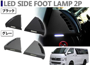 ハイエース 0系 Led ルームランプの通販 価格比較 価格 Com
