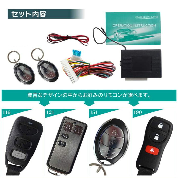 楽天市場 キーレス エントリー キット キーレス キット 24v車用 トラック 大型車 汎用 セキュリティ ダミー アンサーバック ダミーled付 集中ドアロック付の車に くるまドットコム 楽天市場 キーレス エントリー キット キーレス キット 24v車用 トラック 大型車 汎用 セキュリティ ダミー アンサーバック ダミーled付 集中ドアロック付の車に くるまドットコム