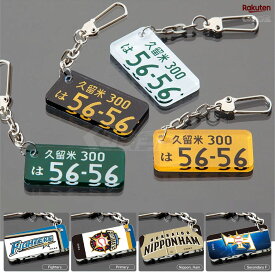 楽天市場 スマートキー ストラップの通販