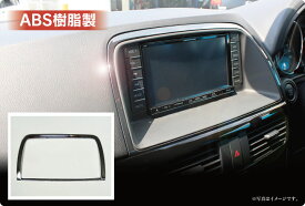 楽天市場 Cx5 ナビの通販