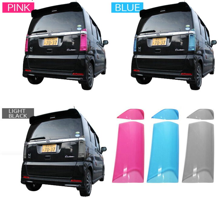 楽天市場】NBOXカスタム パーツ N-BOX NBOX JF1 JF2 N-BOXカスタム 