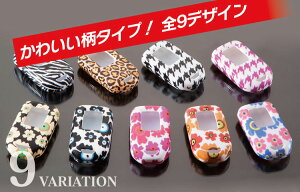 スマートキーケース ステップワゴン その他のカー用品 通販 価格比較 価格 Com