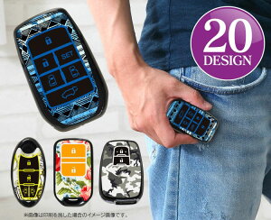 セレナC27スマートキーケースパーツプリウス50系C-HRC26スマートキーカバーステップワゴンRCトヨタホンダ日産キーケースヴェルファイア30系アルファード新型スマートキーキーカバーレディースメンズ【受注生産】【デザインスマートキーケース】
