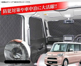 楽天市場 軽自動車 車中泊の通販