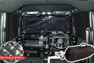 サンシェード Nboxカスタム 車用サンシェード 日よけ用品 通販 価格比較 価格 Com