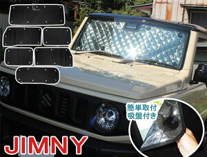 車 サンシェード おしゃれの人気商品 通販 価格比較 価格 Com