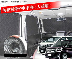 楽天市場 サンシェード 車 リアの通販