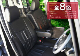 楽天市場 N Box Jf1 内装の通販