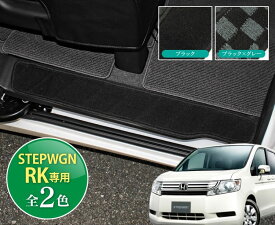 楽天市場 Rk5 ドレスアップ ステップワゴンの通販