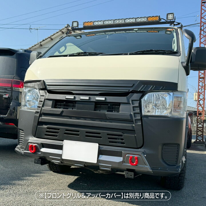 楽天市場】【値下】ハイエース 200系 4型 5型 6型 7型 8型 