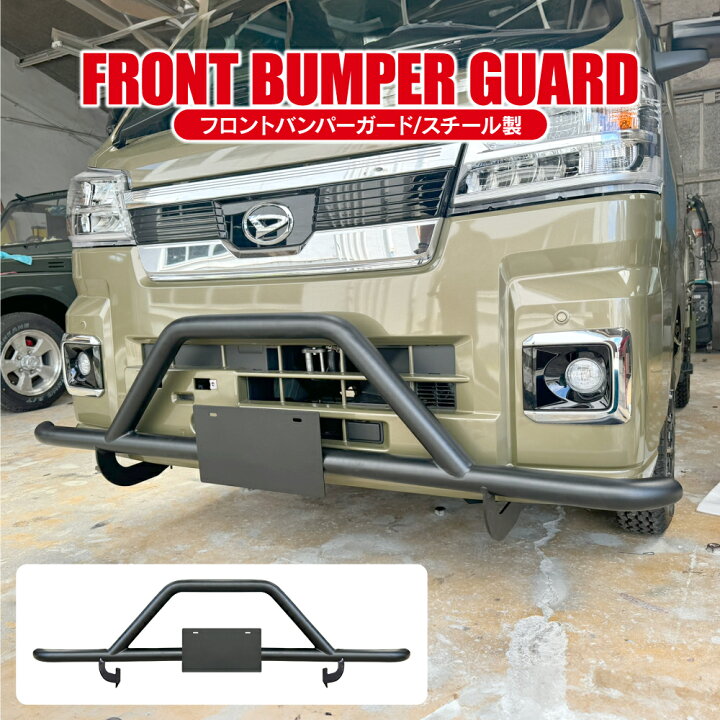 楽天市場】ハイゼットトラック ジャンボ 500系 フロント バンパー 