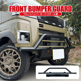 【在庫処分セール】ハイゼット アトレー 700系 710系 LED内蔵 フロントバンパーガード スキッドプレート LEDグリル LEDマーカー フロントグリルガード バンパープロテクター パーツ ドレスアップ カスタム 外装 ピクシスバン サンバーバン