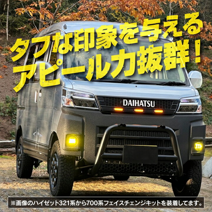 楽天市場】ダイハツ ハイゼットカーゴ S321V S331V パーツ 