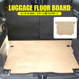 楽天市場 荷物置き 車用品 車用品 バイク用品 の通販