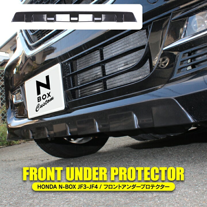 ホンダ N-BOX Fバンパー DBA-JF3 2020年式 カスタム