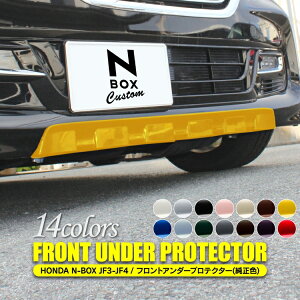 ドレスアップパーツ アクセサリー Nboxカスタム 車用エアロパーツの人気商品 通販 価格比較 価格 Com