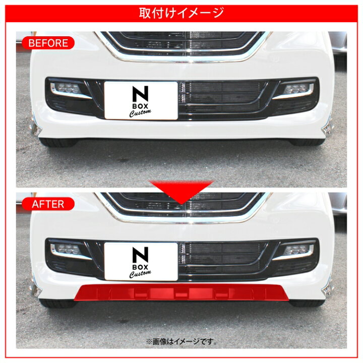 楽天市場】NBOXカスタム JF3 JF4 前期 パーツ フロントアンダー 