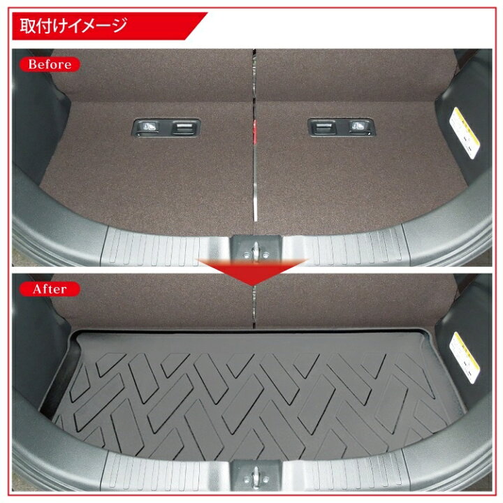 楽天市場 Nboxカスタム Nbox Jf3 前期 後期 フロアマット パーツ ラゲッジマット N Box アクセサリー 内装 N Boxカスタム マット ドレスアップ 新型nbox Jf4 ラバーマット N Box Honda ホンダ カーマット トランクマット 荷台 荷室 防水 防水マット カスタムパーツ