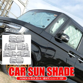 楽天市場 車中泊グッズ Nboxの通販