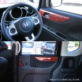 楽天市場 N Box Jf1 内装の通販