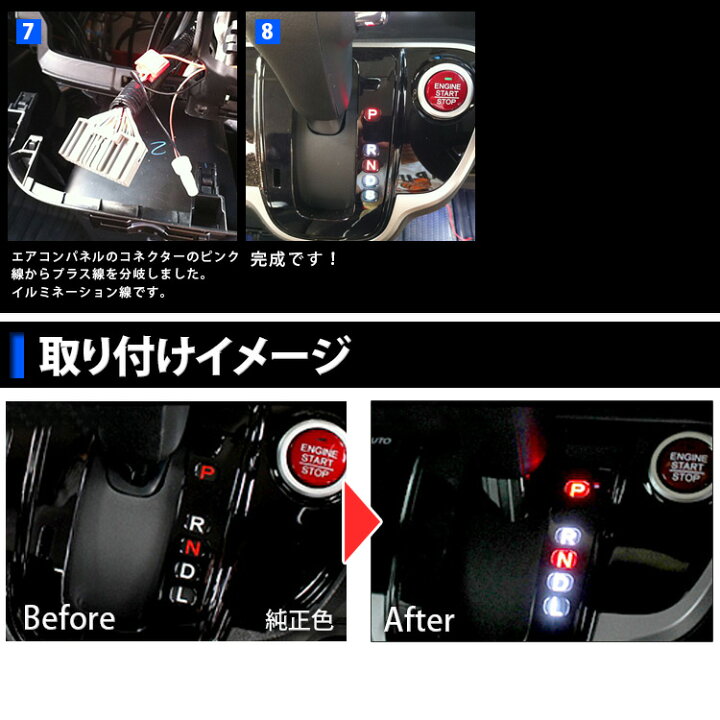 楽天市場 Nboxカスタム Nbox Jf1 Jf2 パーツ Ledシフトポジション アクセサリー N Boxカスタム N Box カスタム シフトポジション 5灯 シフトノブ ルームランプ イルミネーション 内装パーツ ドレスアップパーツ カスタムパーツ Pn くるまドットコム