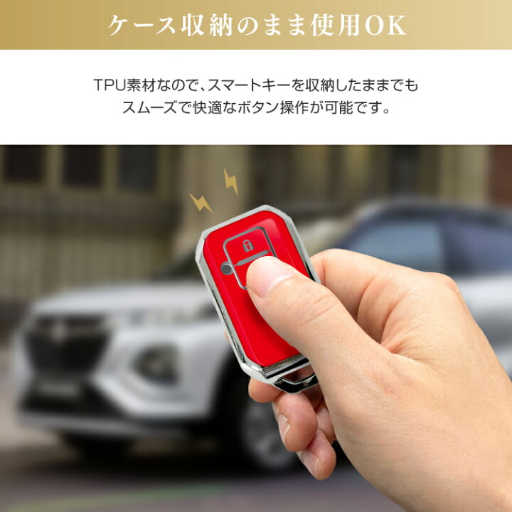 楽天市場】スズキ フロンクス スマートキーケース スマートキーカバー 