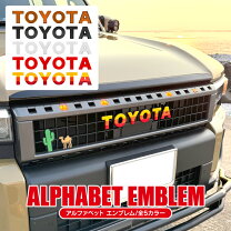 楽天市場】トヨタ エンブレム（アクセサリー｜車用品）：車用品 